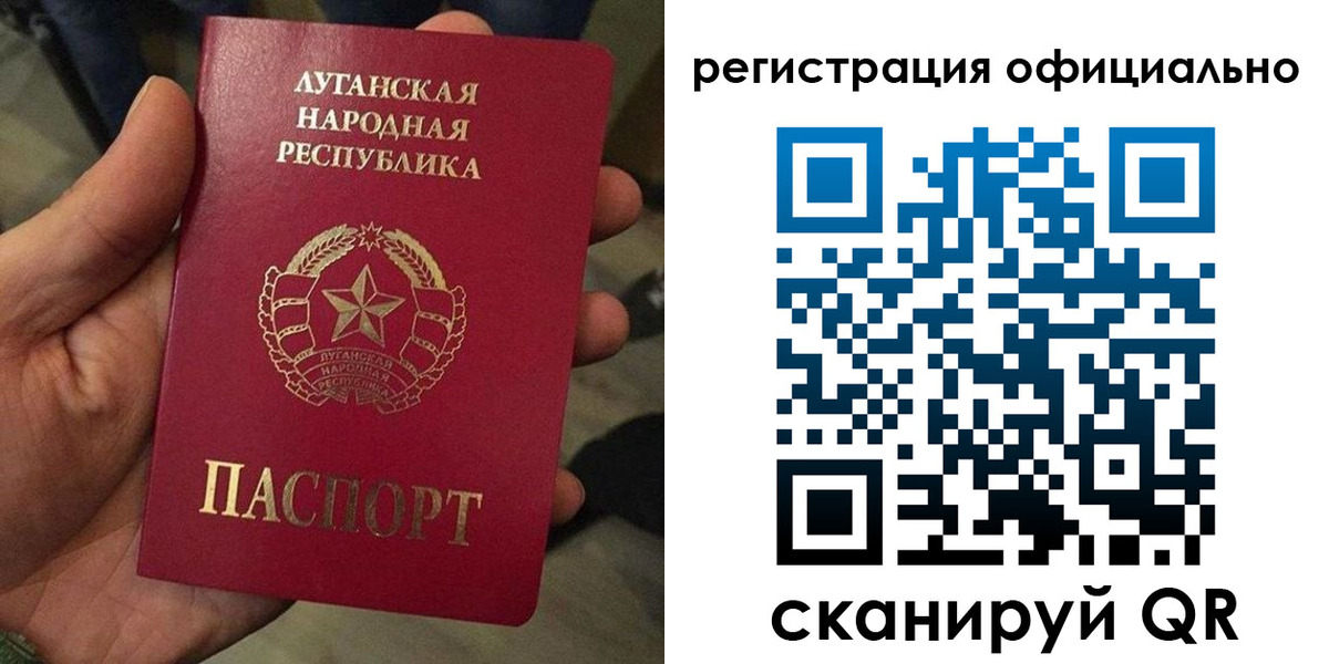прописка в квартире в Воронежской области