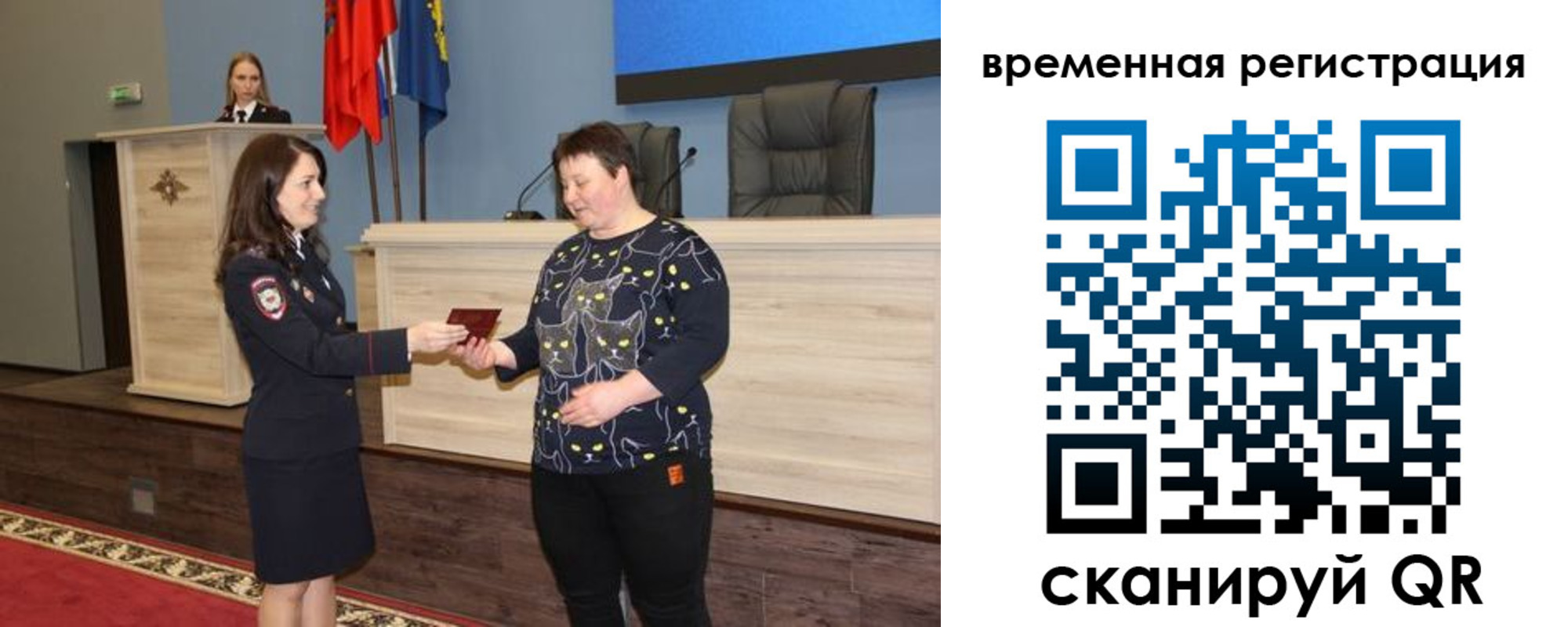 прописка для военкомата в Воронежской области