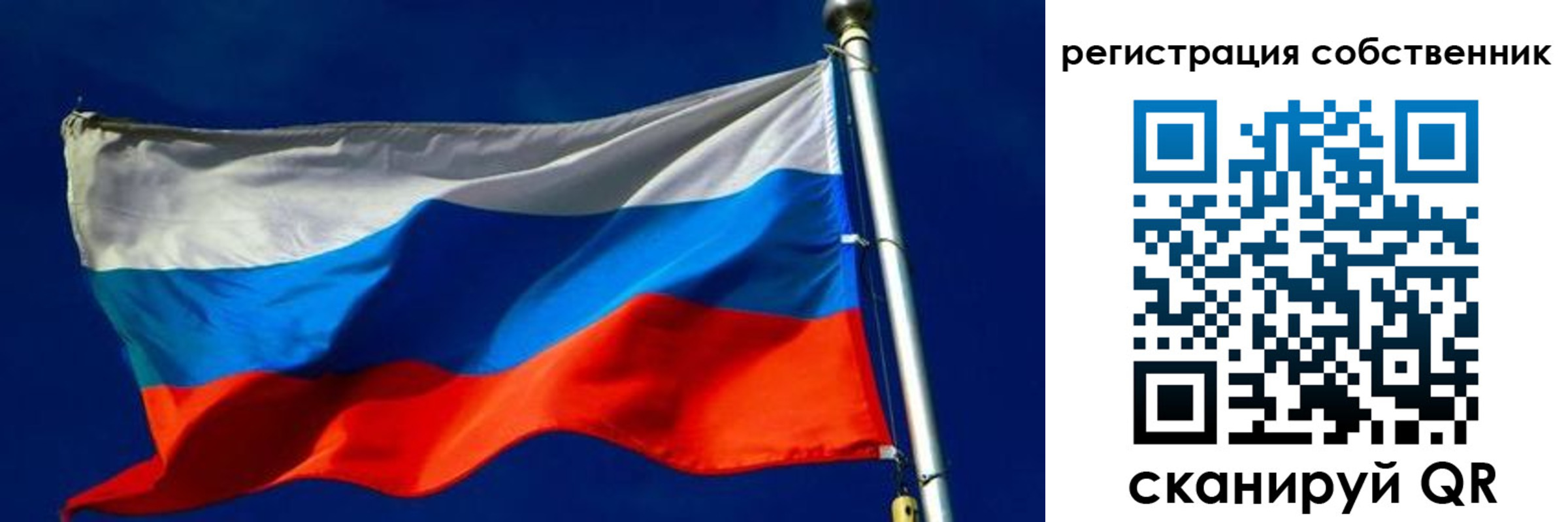 временная регистрация госуслуги в Воронежской области